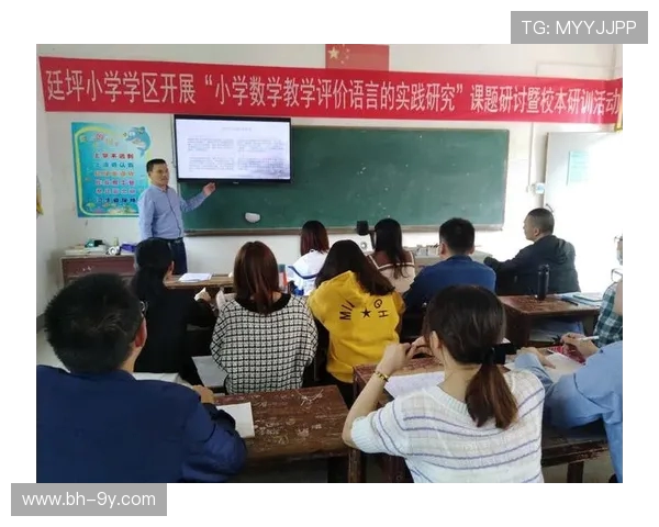 提升加速传球教学效果的课堂实践反思与系统化改进策略研究路径分析